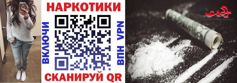 Магазины продажи наркотиков Павловск A PVP Мефедрон ГАШИШ АМФЕТАМИН Бошки Шишки