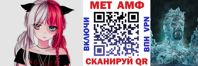 Амфетамин Розовый Павловск