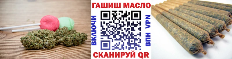 Печенье с ТГК марихуана  Павловск 
