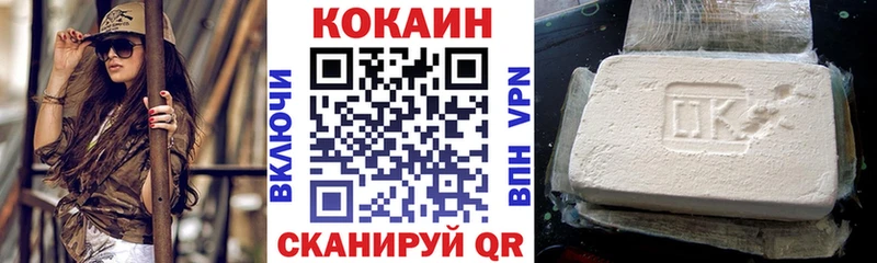 Кокаин Перу  Павловск 