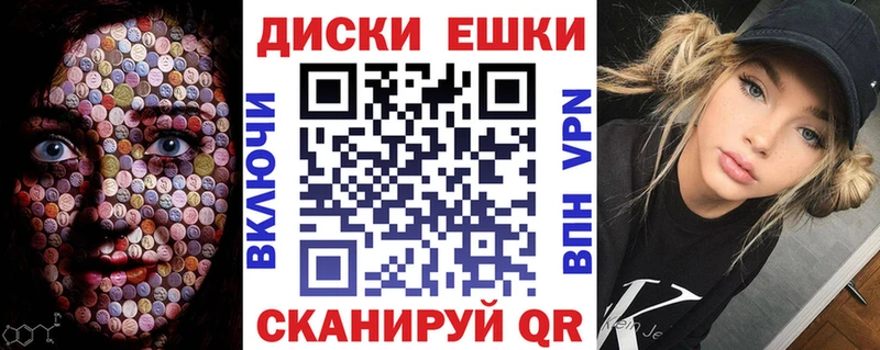 наркота  Павловск  Экстази Punisher 