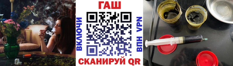 Гашиш hashish  Павловск 