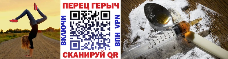 ГЕРОИН VHQ  KRAKEN ссылки  Павловск 