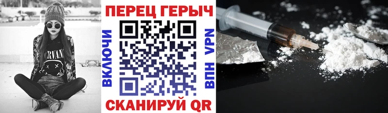 ГЕРОИН афганец Павловск