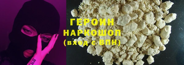 кокаин колумбия Дмитров