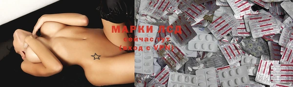 мефедрон мука Балабаново