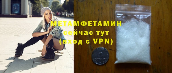 амфетамин Дмитриев