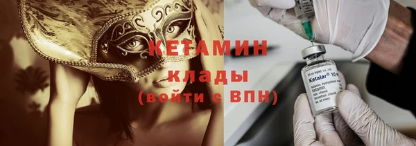 кокаин колумбия Дмитров