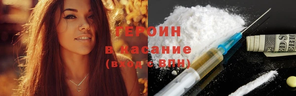 кокаин колумбия Дмитров