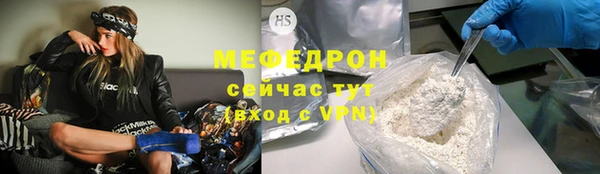 метамфетамин Очёр