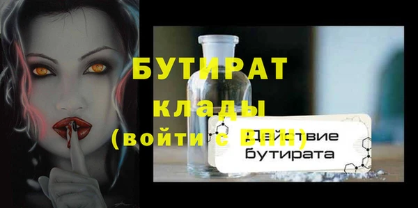 меф VHQ Павлово