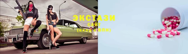 шишки Дмитровск