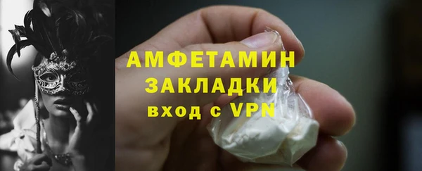 амфетамин Дмитриев