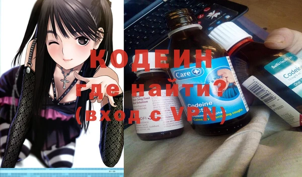 гашиш Осташков