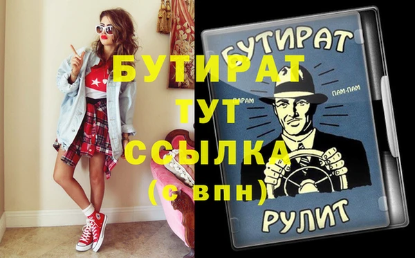 шишки Дмитровск