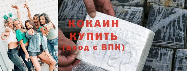 мефедрон VHQ Остров