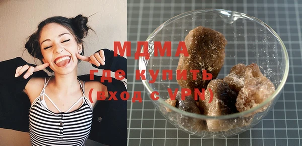 кокаин колумбия Дмитров