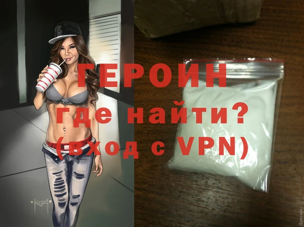 кокаин колумбия Дмитров