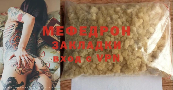 шишки Дмитровск