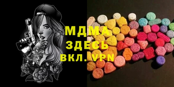 mdma Осинники