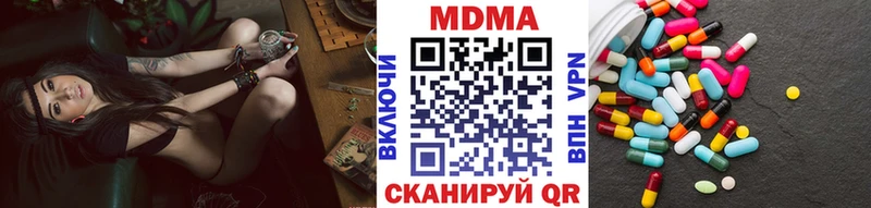 где можно купить   Павловск  МДМА кристаллы 