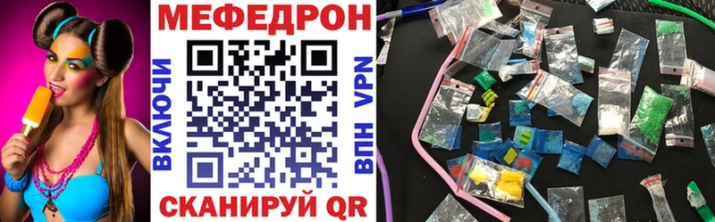 Меф VHQ  наркота  Павловск 