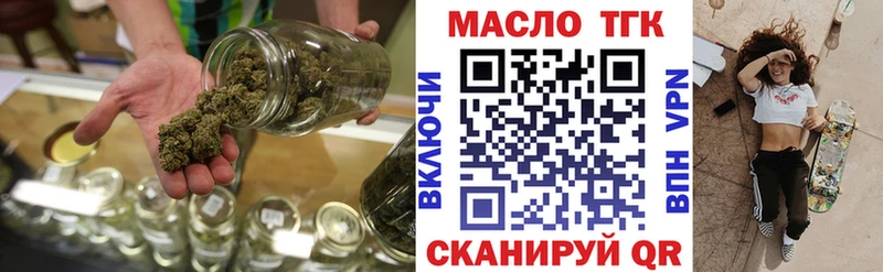 ТГК вейп  Павловск 